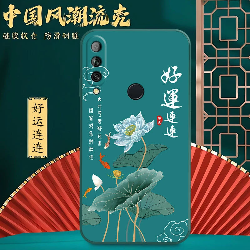 【中国风】华为畅享10plus手机壳STK-AL00男全包边硅胶女新款防摔