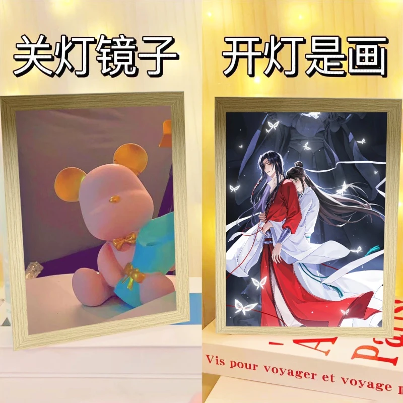 天官赐福镜子画电池款花城谢怜小夜灯摆件电池盒便携usb不插电款