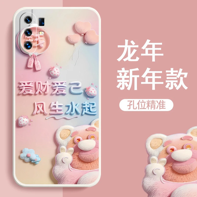 新年款vivoX30pro手机壳卡通可爱v1938a防摔软胶磨砂2024龙年女款