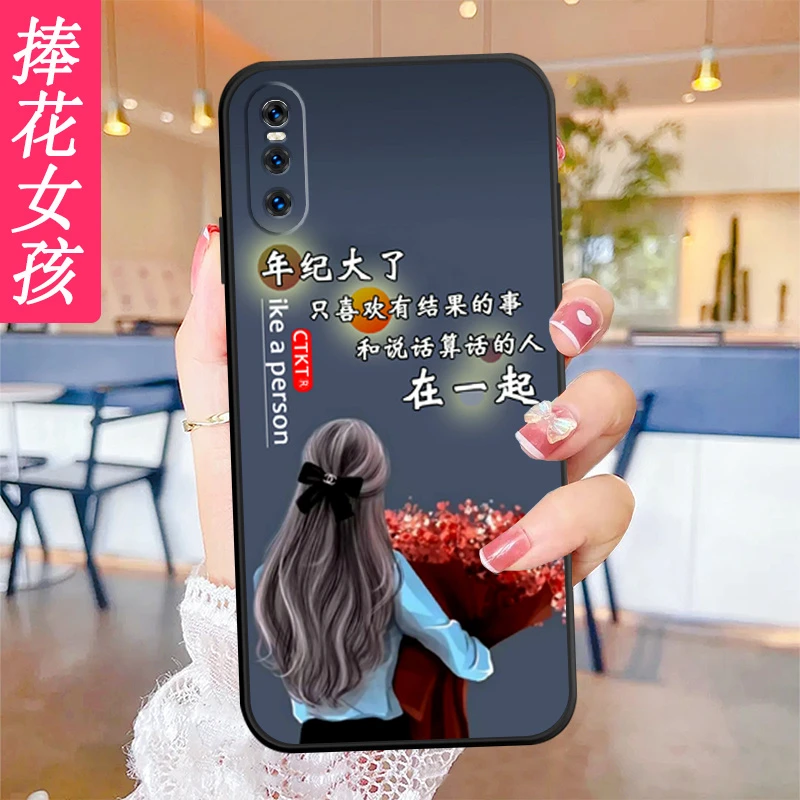 vivox27手机壳v1829a软硅胶V1838A防摔全包边男女耐脏文字新薄X27