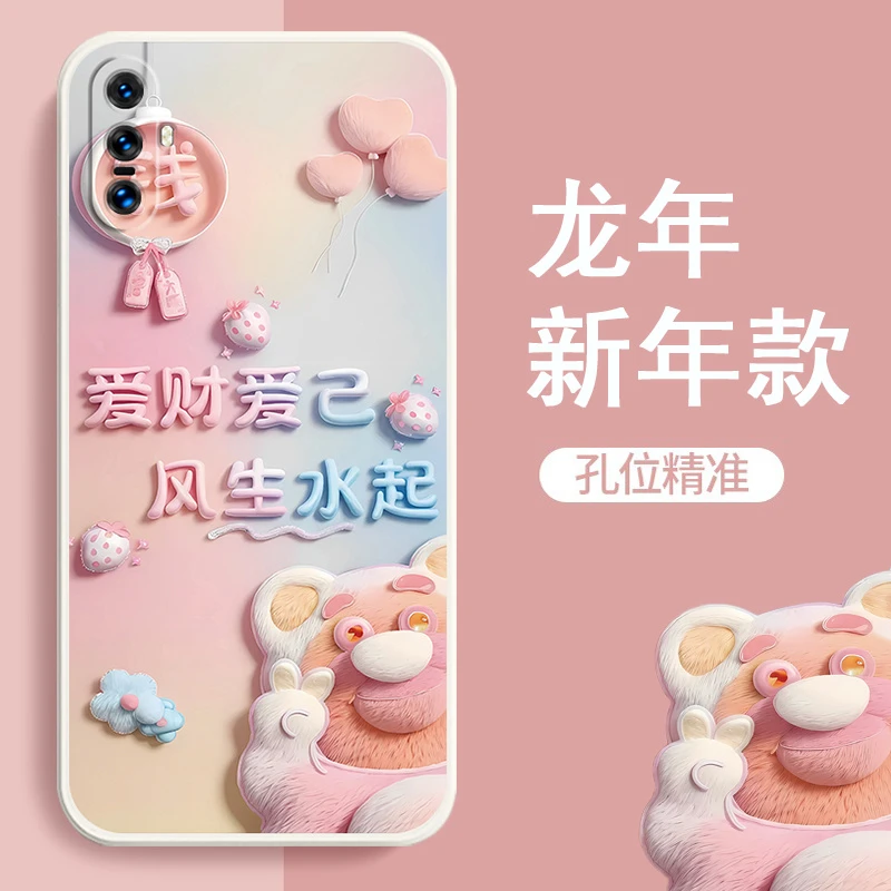 新年款vivox30手机壳V1938CT防摔x30磨砂软胶可爱卡通2024龙年女