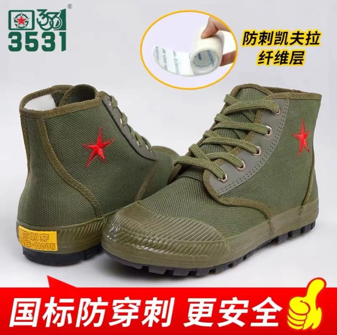 3531高帮帆布鞋(小一码拍)