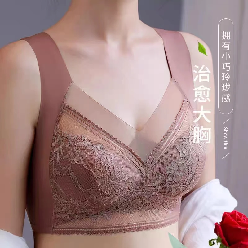 蕾丝美背内衣无钢圈文胸聚拢无痕收副乳防下垂背心女大码小胸舒适