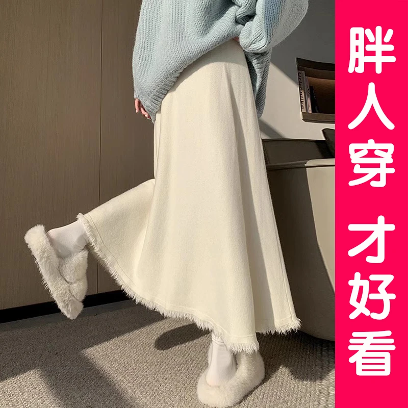 大码流苏A字裙高腰伞裙秋冬新款胖mm半身裙长款遮肉显瘦百搭长裙