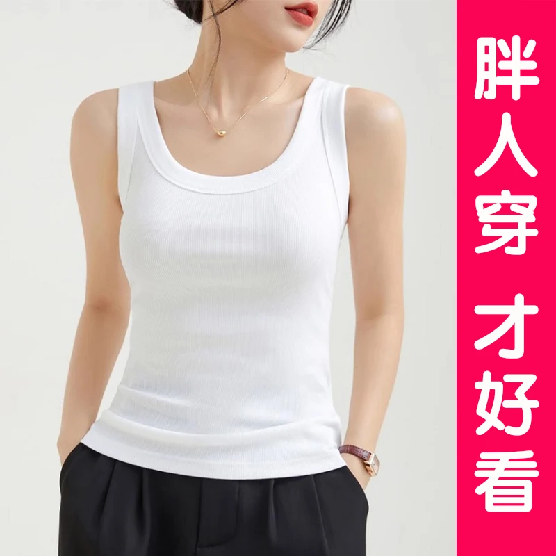 打底吊带背心女夏季大码修身西装内搭遮副乳显瘦百搭无袖上衣胖mm