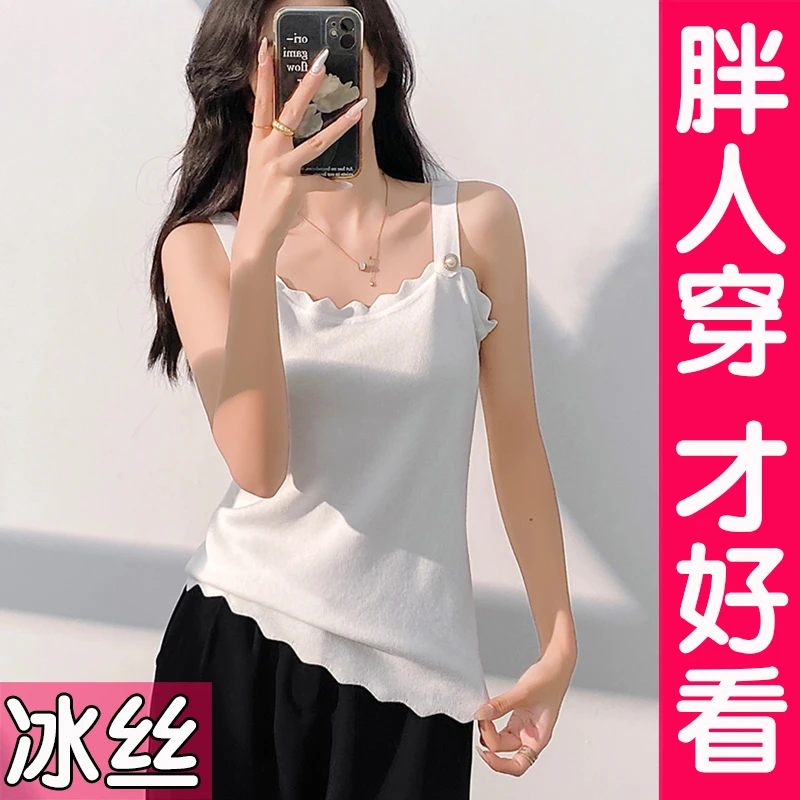 大码冰丝吊带背心女2025新款夏季内搭外穿微胖打底衫无袖上衣胖mm