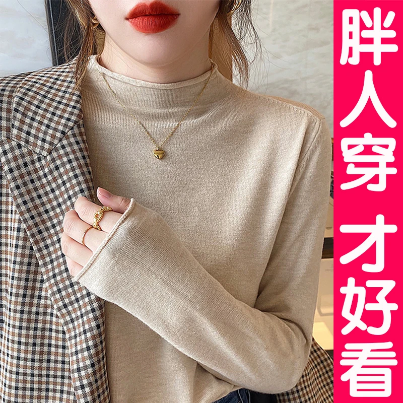 大码半高领打底衫女西服内搭毛衣2025年新款针织衫上衣胖mm春秋冬