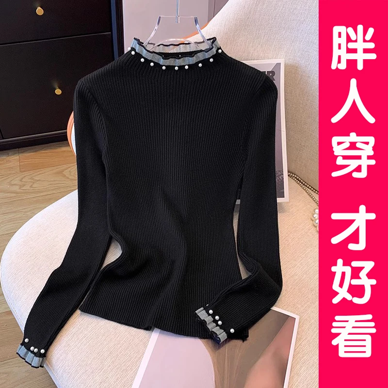 胖mm内搭珍珠设计针织衫女大码半高领打底衫上衣秋冬套头毛衣