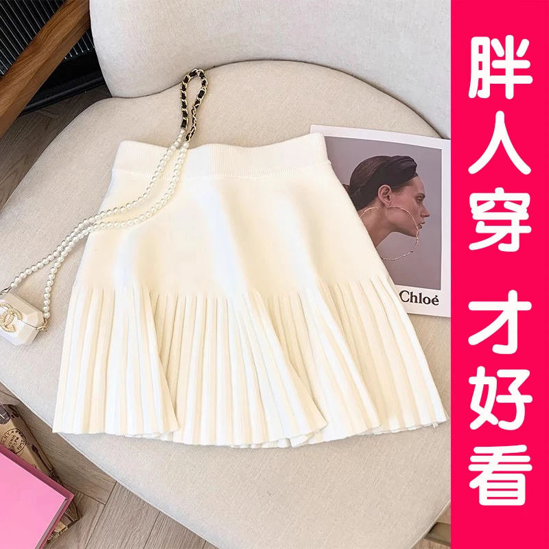 大码显瘦百褶裙纯色百搭春秋冬新款A字裙胖mm遮肉遮胯短裙小个子