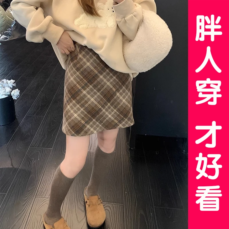 大码胖MM复古毛呢半身裙女秋冬季短裙高腰显瘦韩版A字格子包臀裙