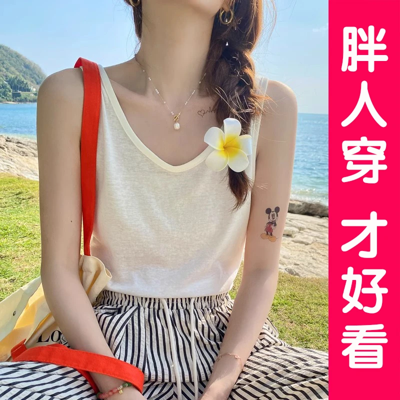 大码外穿宽松显瘦西装内搭女夏季胖mm背心吊带遮副乳无袖打底上衣