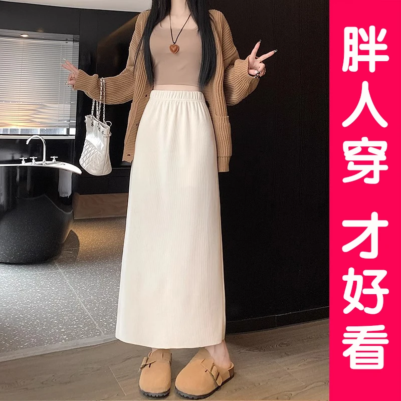 2025新款灯芯绒半身裙大码女春秋冬小个子半裙a字裙直筒长裙胖mm