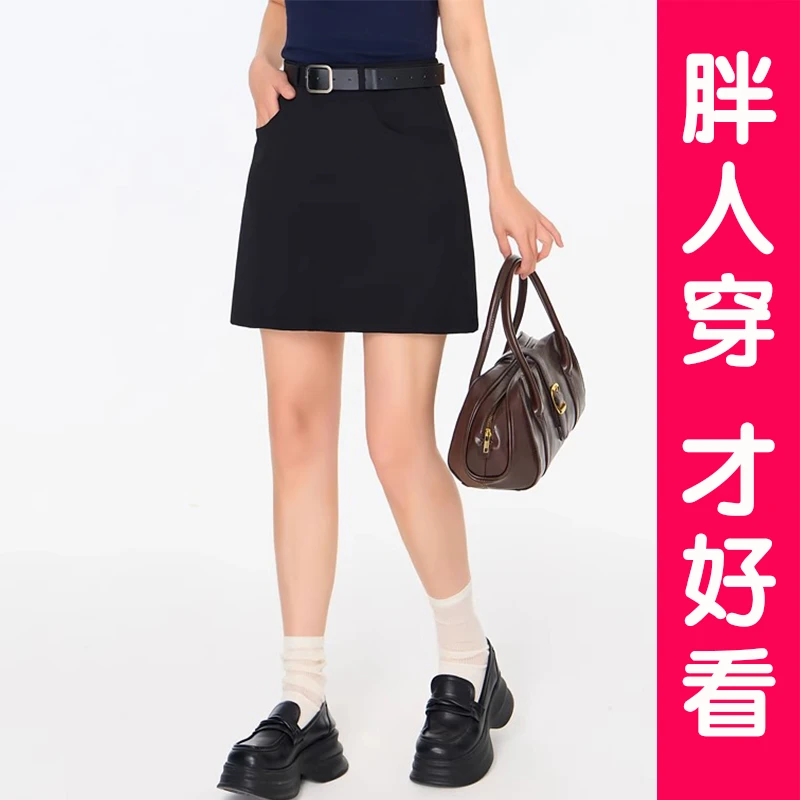 小个子A字裙高腰黑色半身裙女春夏大码短裙包臀裙显瘦西装裙胖mm