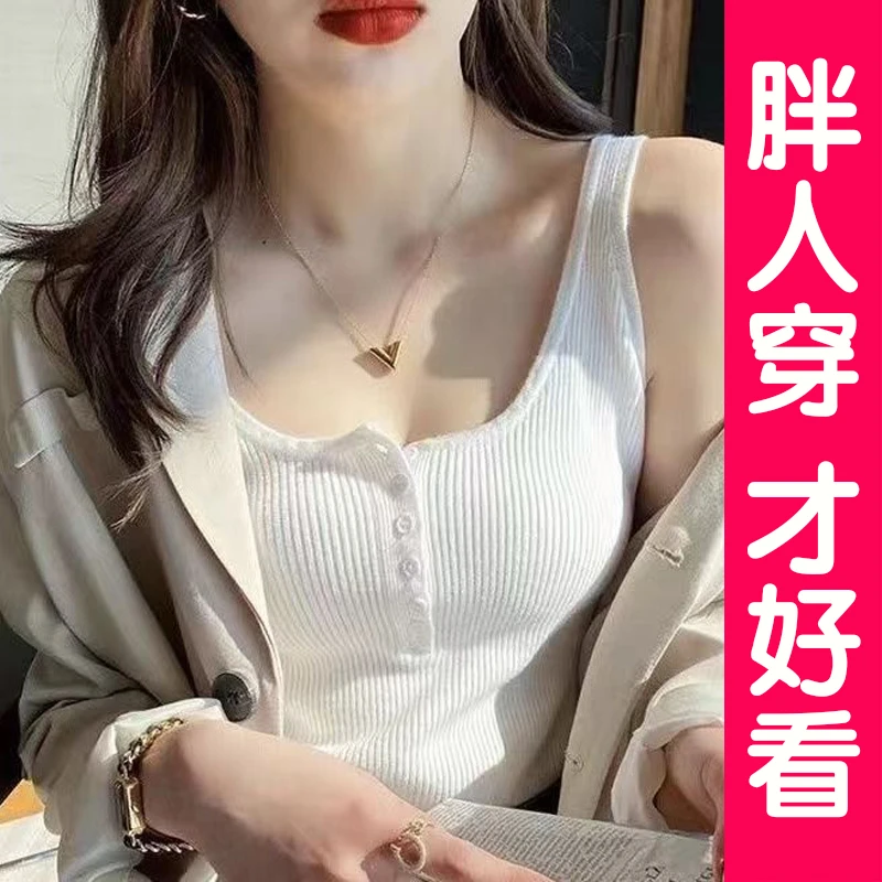 大码显瘦纽扣背心前开扣吊带女夏2025针织上衣内搭百搭打底衫胖mm