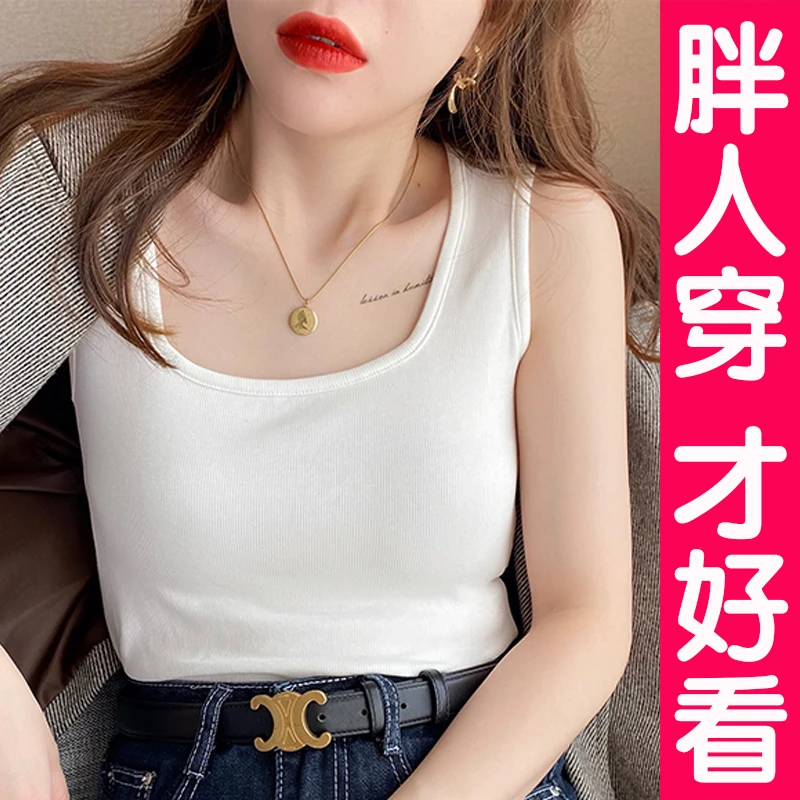 大码遮肉针织吊带背心女夏外穿西装内搭打底纯棉无袖方领上衣胖mm