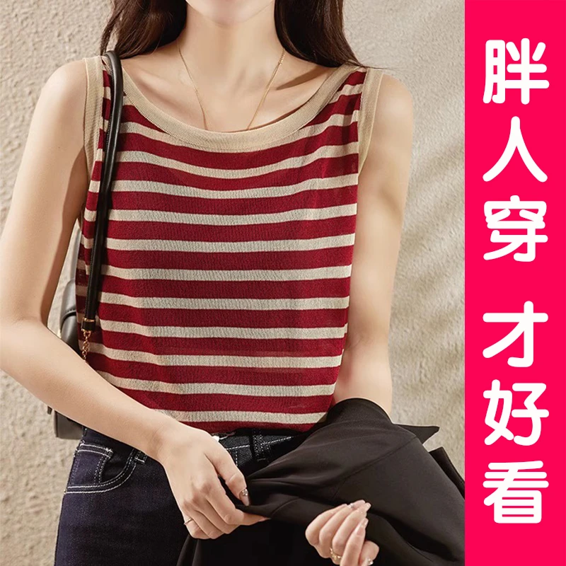 吊带背心大码条纹女夏季冰丝针织内搭打底衫无袖上衣外穿百搭胖mm