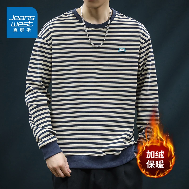 真维斯男士潮牌美式圆领卫衣秋冬季新款条纹休闲加绒加厚无帽上衣
