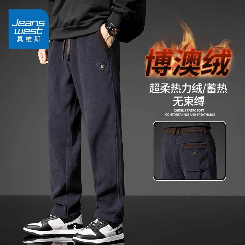 真维斯秋冬季休闲裤男士宽松直筒博澳绒阔腿裤男款加绒加厚长裤子
