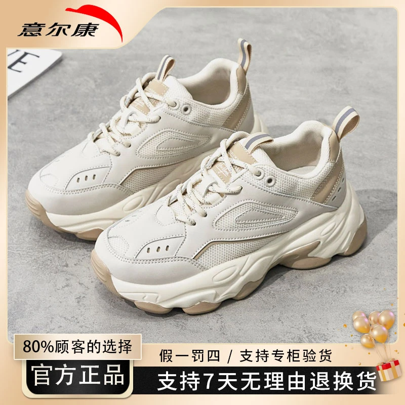 YEARCON/意尔康2023新款秋季女鞋百搭运动透气时尚休闲女鞋潮流