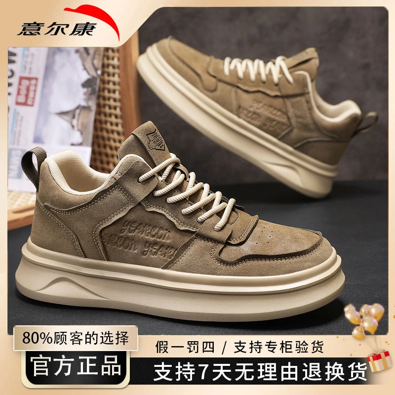 YEARCON/意尔康2025秋季男士休闲鞋百搭舒适软底日常出行鞋4713