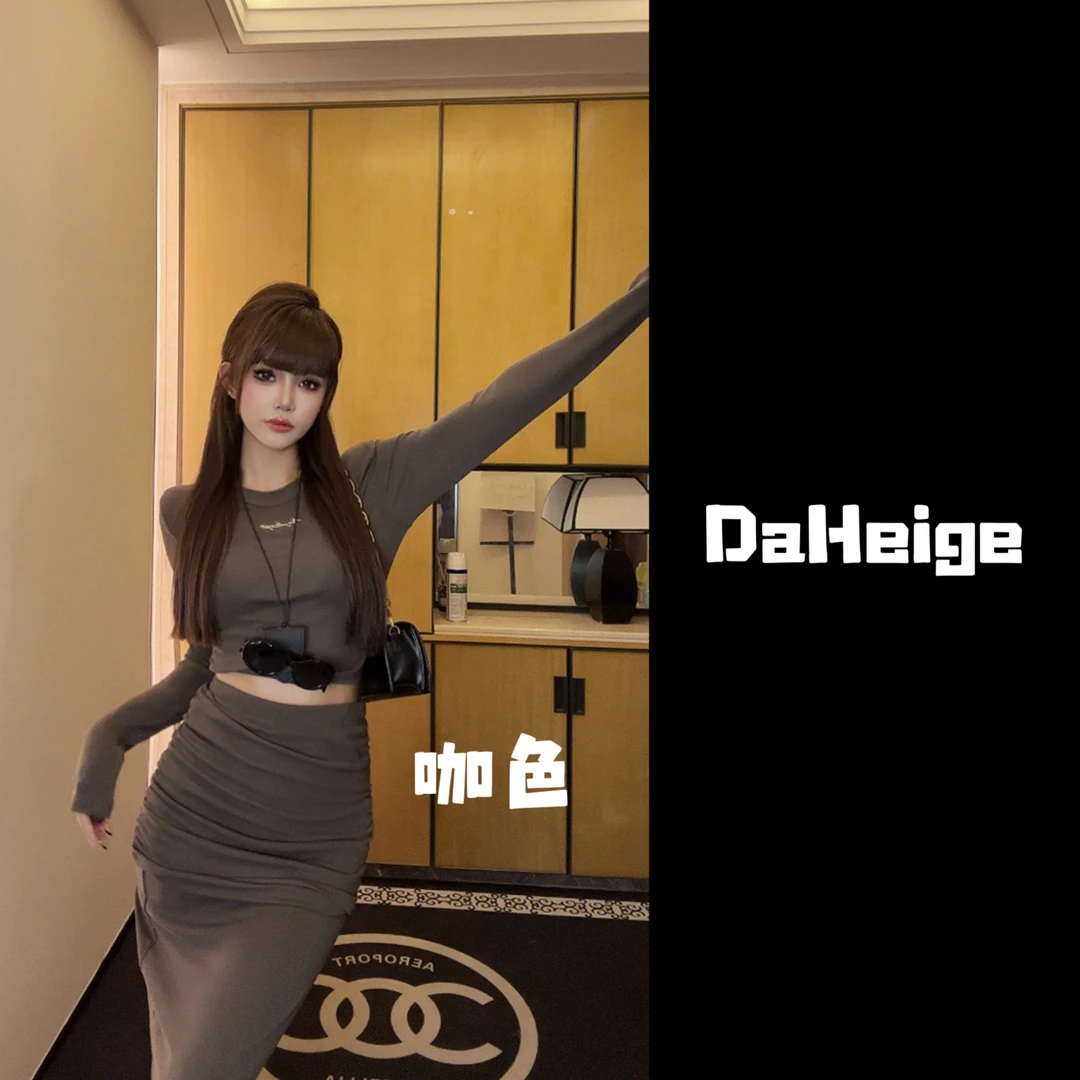 【D.hge】610#秋季新款高级感长袖纯欲风修身辣妹百搭上衣女