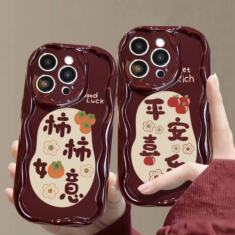 ins网红柿柿如意苹果奶油OPPO/华为/小米/VIVO/荣耀全包手机壳软X