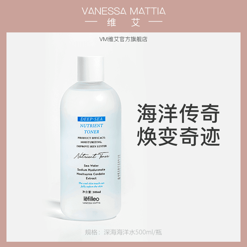 活氧水