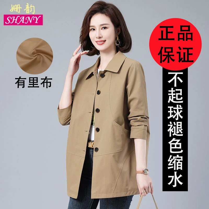 中长款风衣女2025春秋新款中年妈妈宽松大码洋气百搭无帽长袖外套