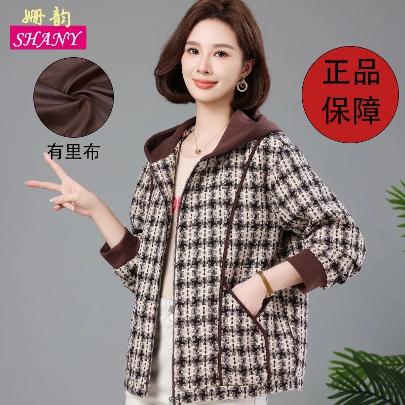 新款时尚洋气外套休闲2024中老年轻奢宽松秋冬薄款夏季短款百搭MM