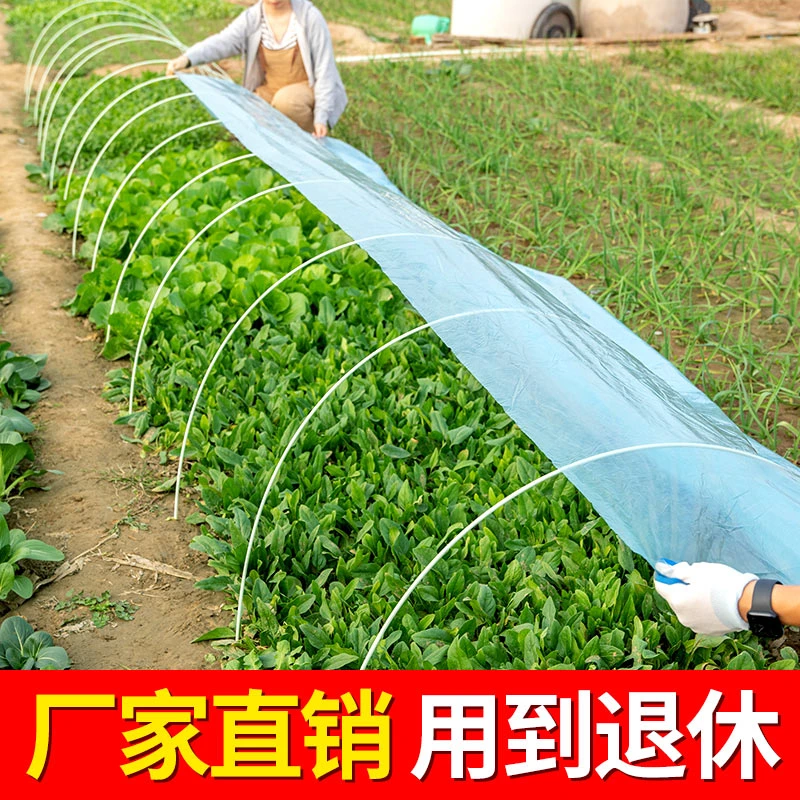 【送薄膜】小拱棚支架农用蔬菜保温棚架子玻璃钢支架防雨遮阳防虫