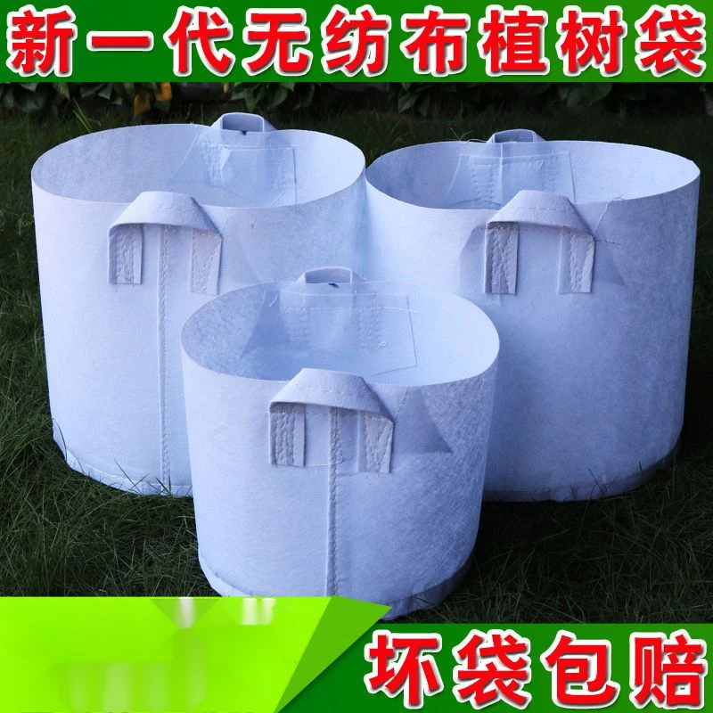 无纺布美植袋批发营养钵种菜花盆苗圃种植袋加厚植树袋果苗育苗袋