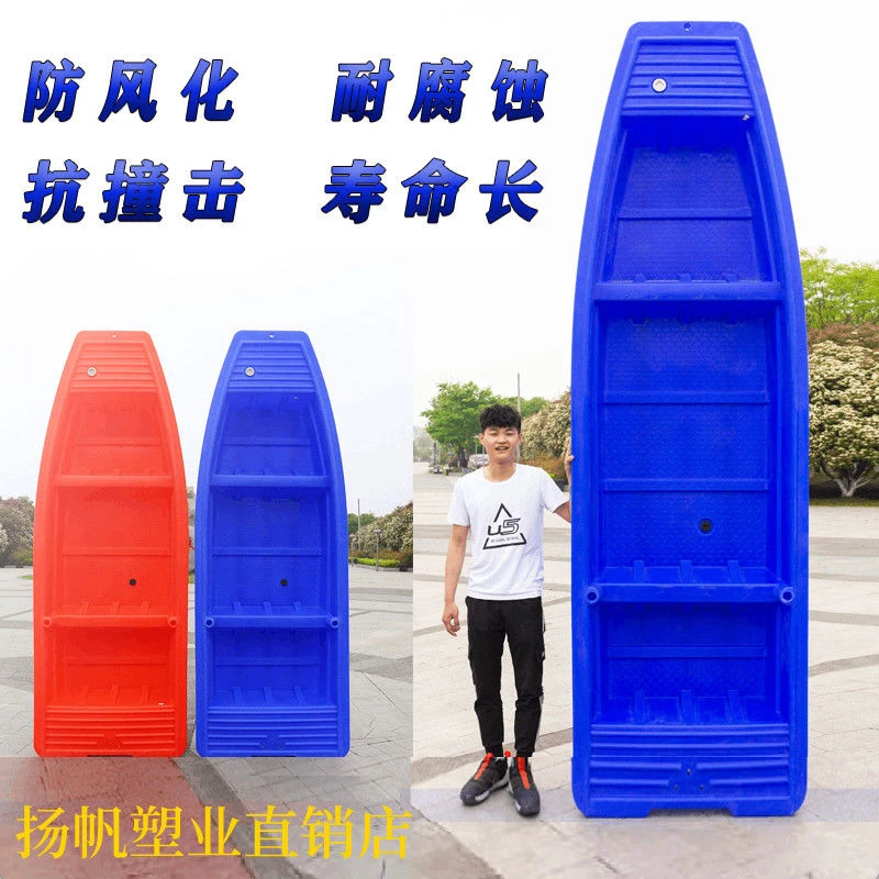 塑料船捕鱼船钓鱼船渔船冲锋舟双层牛筋加厚池塘养殖河道清理