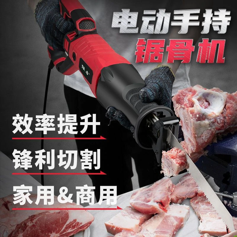 德国电动锯骨机家用商用小型手持切割机牛排猪蹄骨头冻肉切骨机