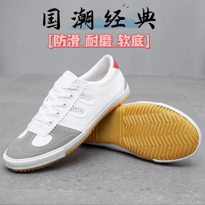 正品帆布排球鞋牛筋底男运动鞋训练工作鞋软底防滑耐磨透气晨练鞋