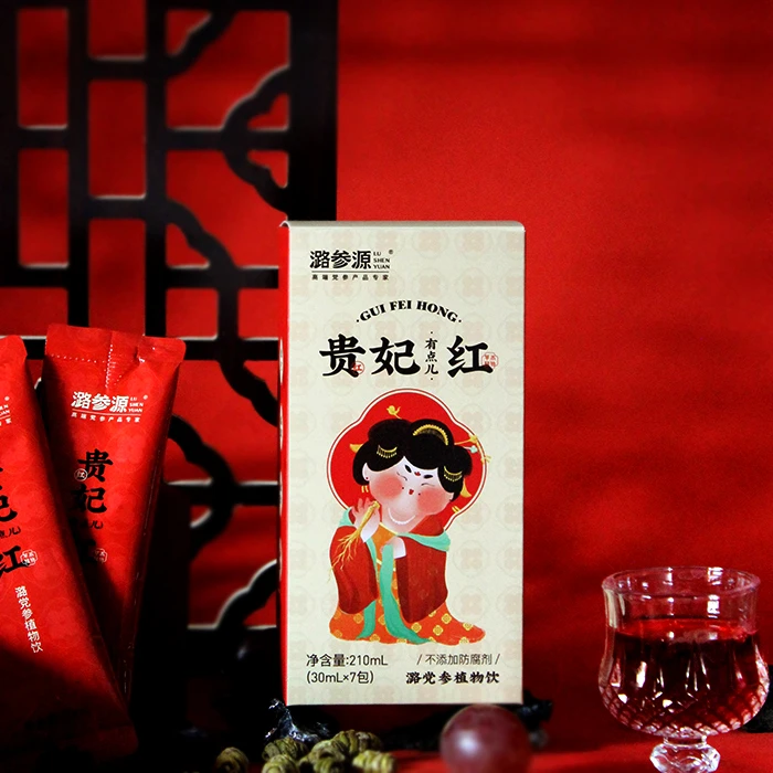 【两盒装】潞参源小红条气血潞党参植物饮健康女性石斛果香30ml*14