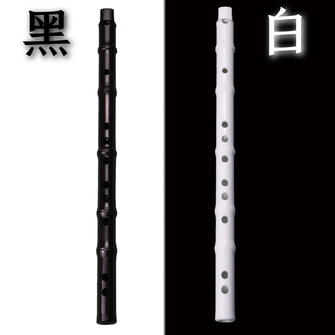 艺颗心艺颗心横竖一笛两用树脂直儿童白黑六孔新中式顺竖笛顺校园