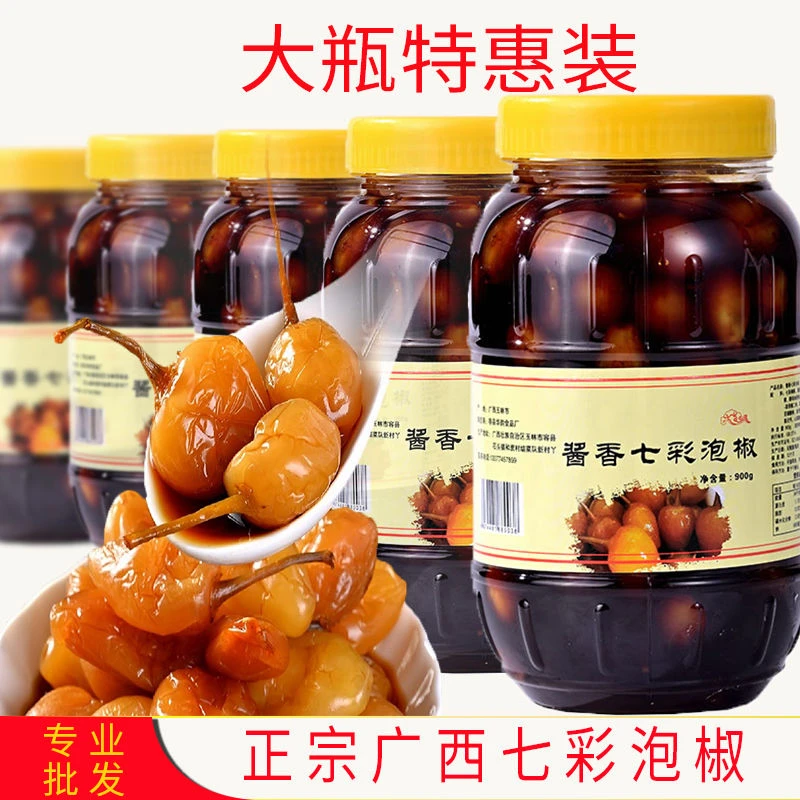 广西农家正宗新鲜脆辣七彩泡椒辣香辣酸辣开胃下饭菜传统爽口回味