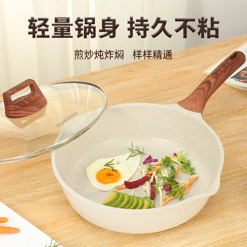 【太平盛世】不粘炒锅无油烟煎炒炸磁炉不粘锅炒锅不粘锅麦饭石