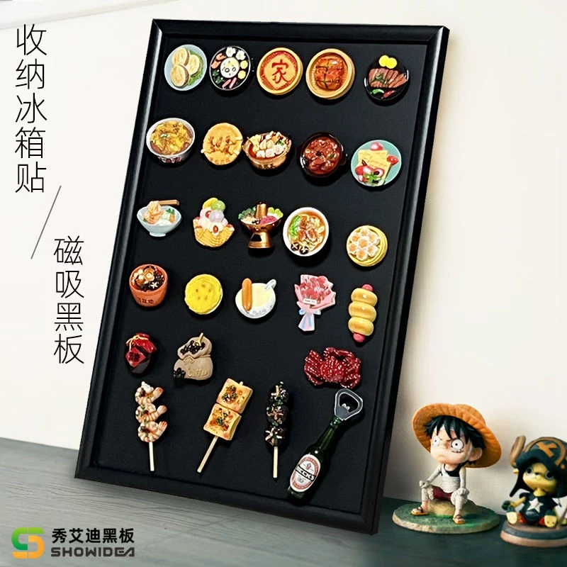 【磁吸小黑板】家用冰箱贴展示板磁性磁力贴收纳板电表箱遮挡板摆摊