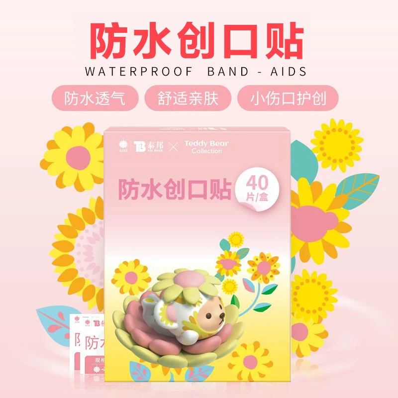 云南白药 泰邦 TB防水创口贴 儿童卡通版40片透气无菌