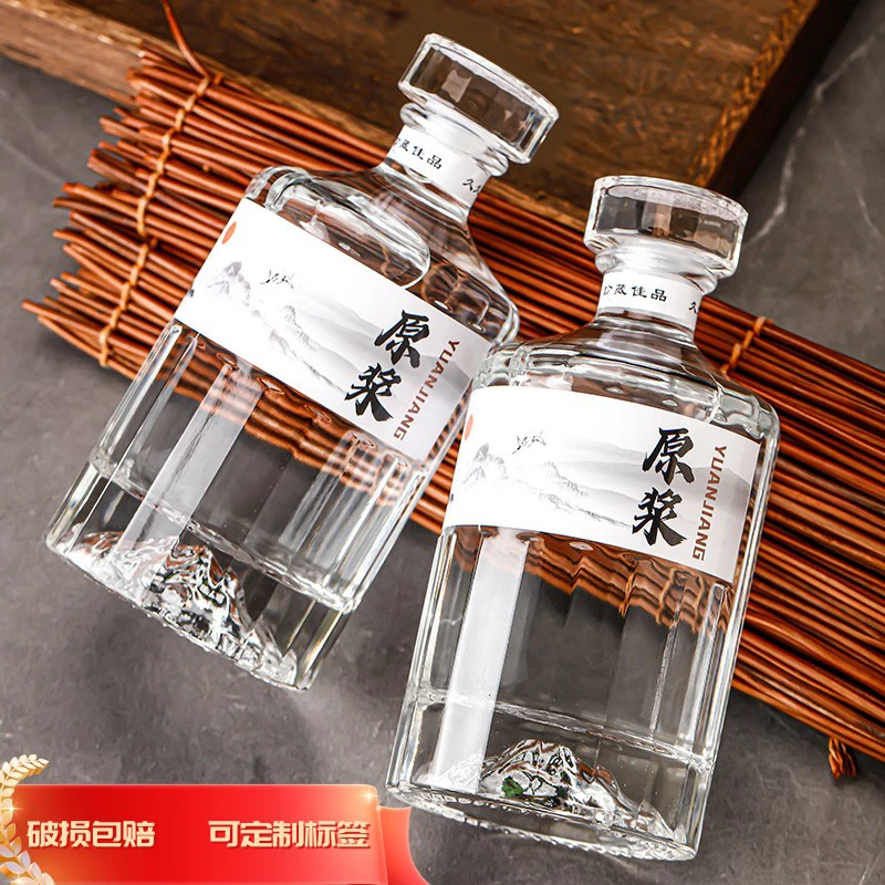 酒瓶空瓶玻璃装酒容器一斤装密封果酒瓶高档泡酒家用加厚瓶子定制