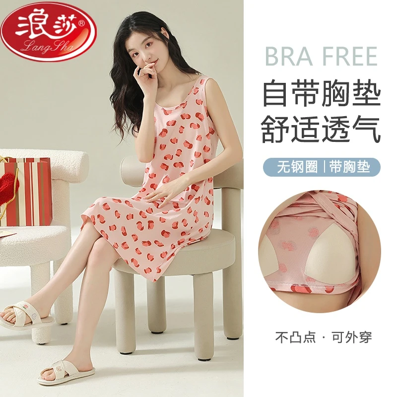 浪莎夏天薄款家居服夏款纯棉带胸垫睡裙女夏季一体式背心吊带睡衣