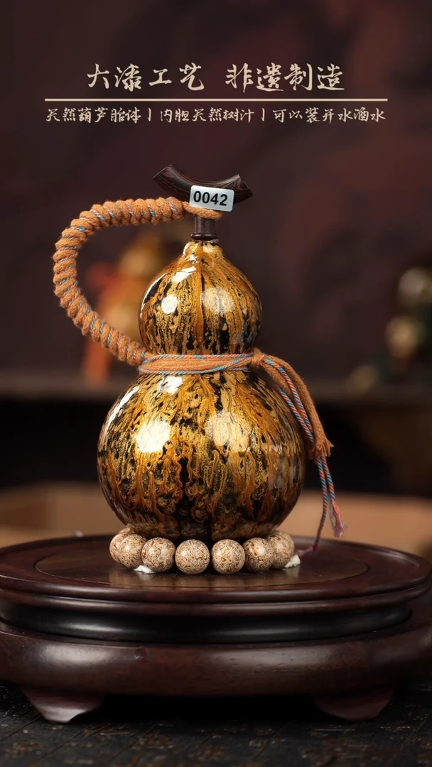 【闪购商品】42大漆酒葫芦一物一拍