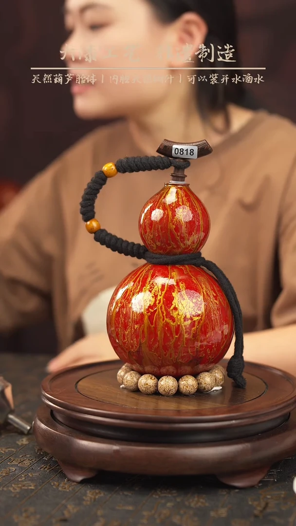 【闪购商品】818大漆酒葫一物一拍（550ml）