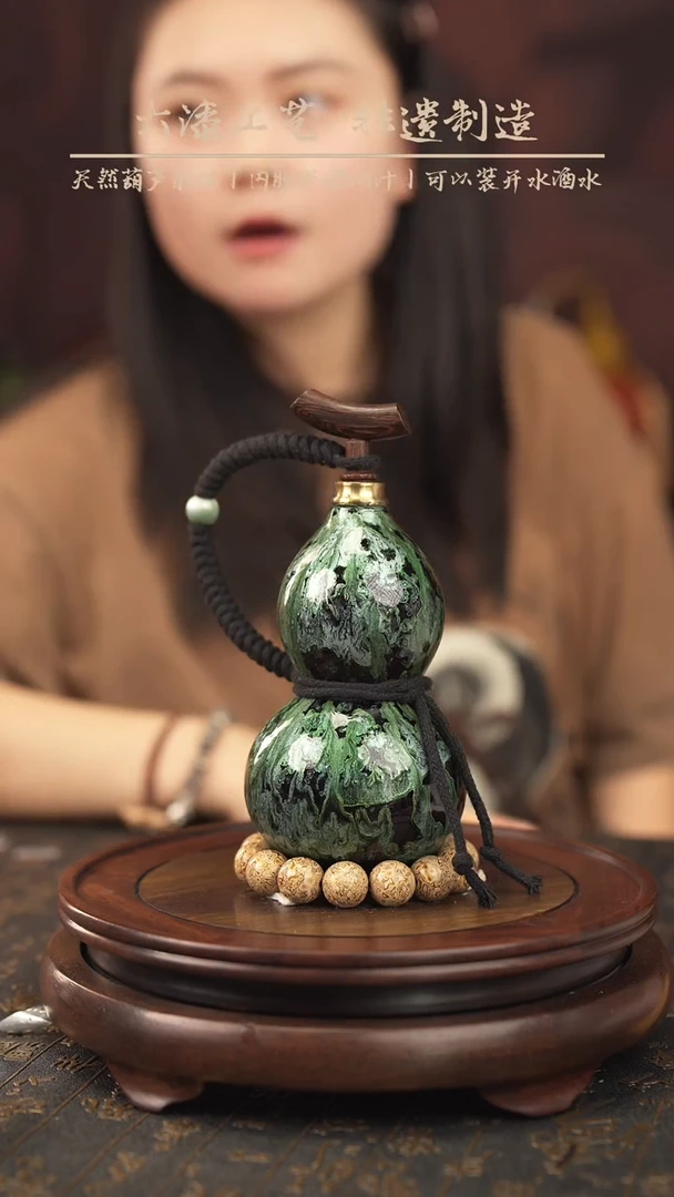 【闪购商品】442大漆酒葫一物一拍（350ml)