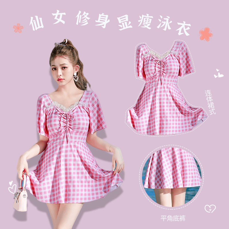 连体泳衣女度假时尚2024新款格子显瘦遮肚清新保守学生韩版泳装