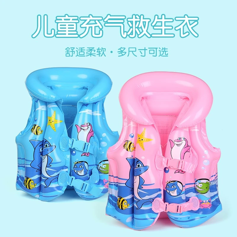 大小儿童通用加厚防侧翻游泳防溺水大浮力背心游泳圈安全充气马甲