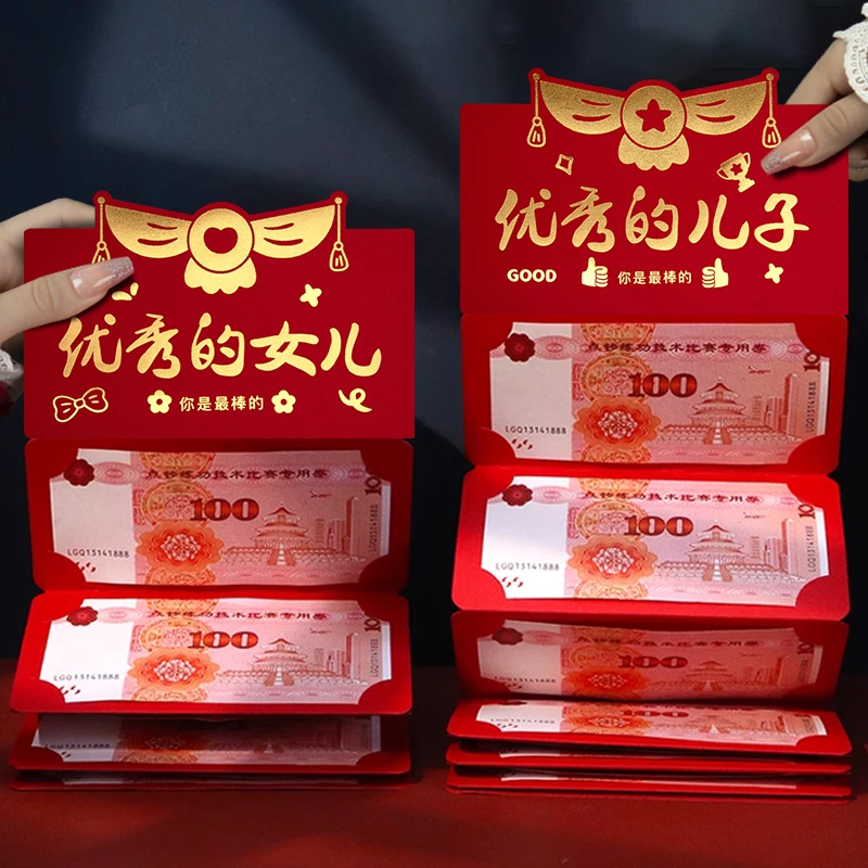 2025新款卡位创意红包优秀的儿子红包春节高档红包袋利是封折叠式