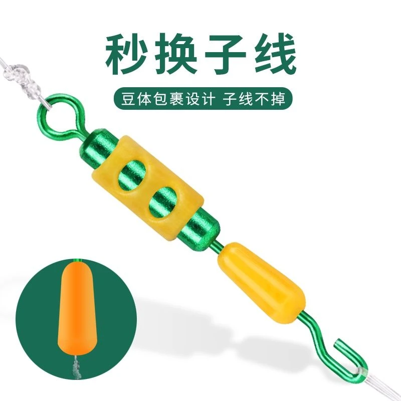 卸力快速子线夹高速8字环连接器强拉力硅胶缓冲开口八字防爆