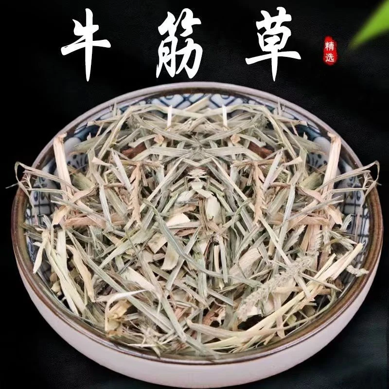 精选正宗牛筋草100g中药材蟋蟀草路边草鸭脚草蹲倒驴千人踏牛筋草
